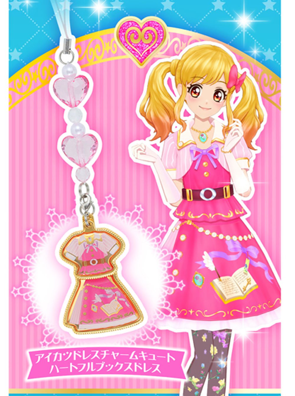 アイカツスターズ ハートフルレース Amazon.co.jp: アイカツスターズ