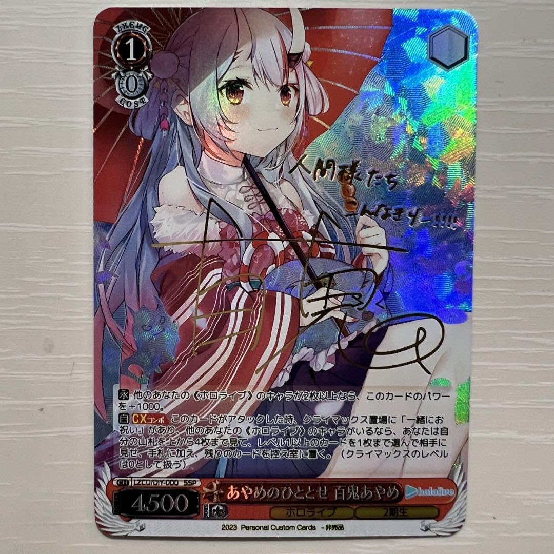 ヴァイスシュバルツ あやめのひととせ 百鬼あやめ SP ARS 10+ ヴァイス