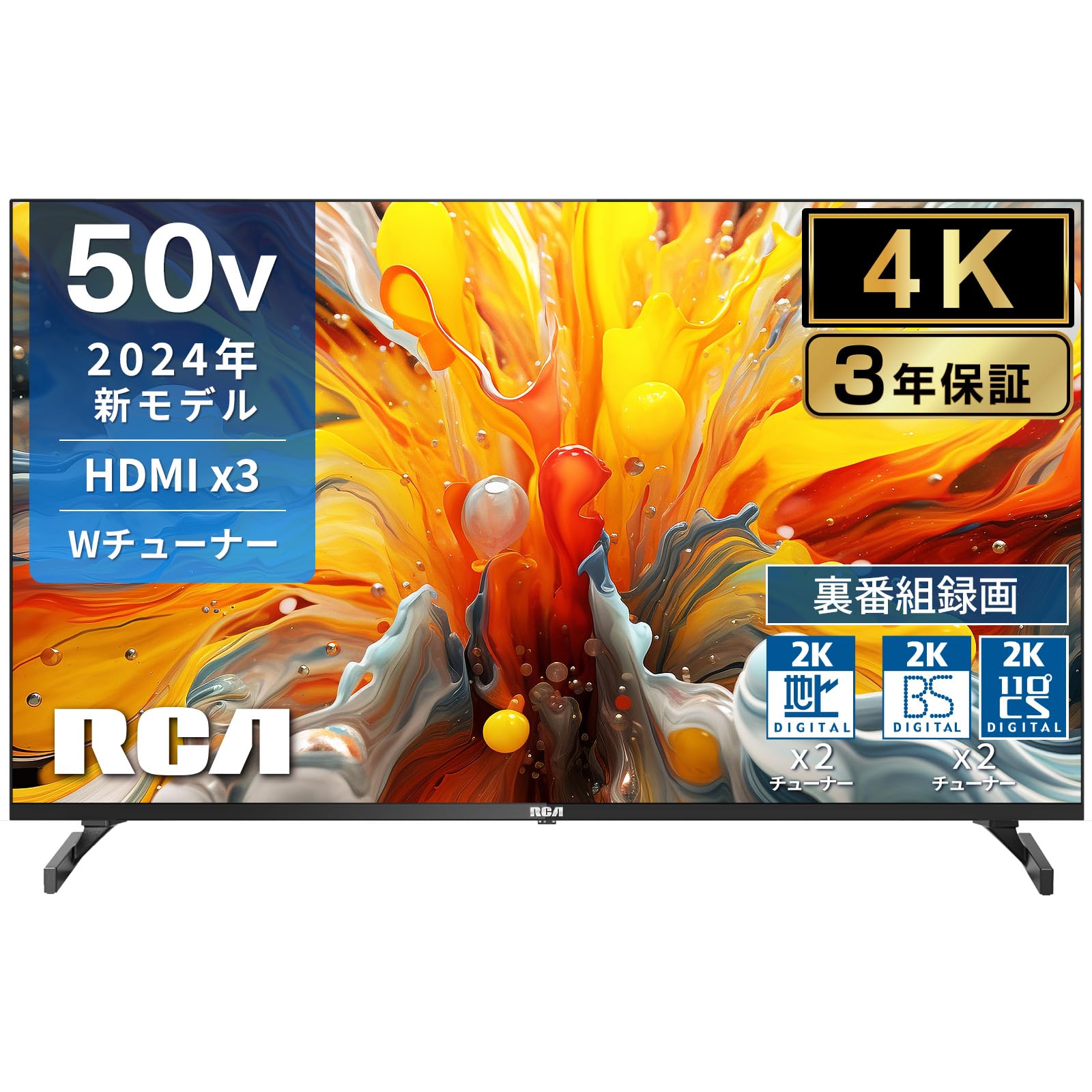RCA 40V型 FHD 2K液晶テレビ R40Q1HN Wチューナー 2024 RCA 40V型 FHD