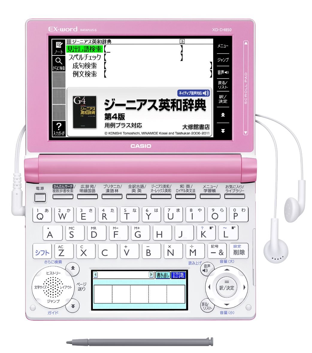 CASIO XD-D4850BK 電子辞書EX-word Amazon | CASIO Ex-word 電子辞書