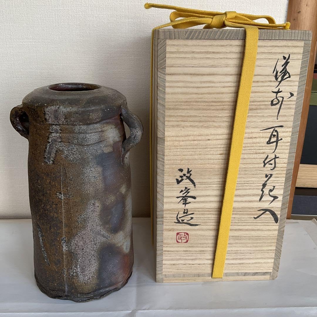 備前焼 各見政峯作 窯変花入れ 備前焼各見政峯作窯変花入れ