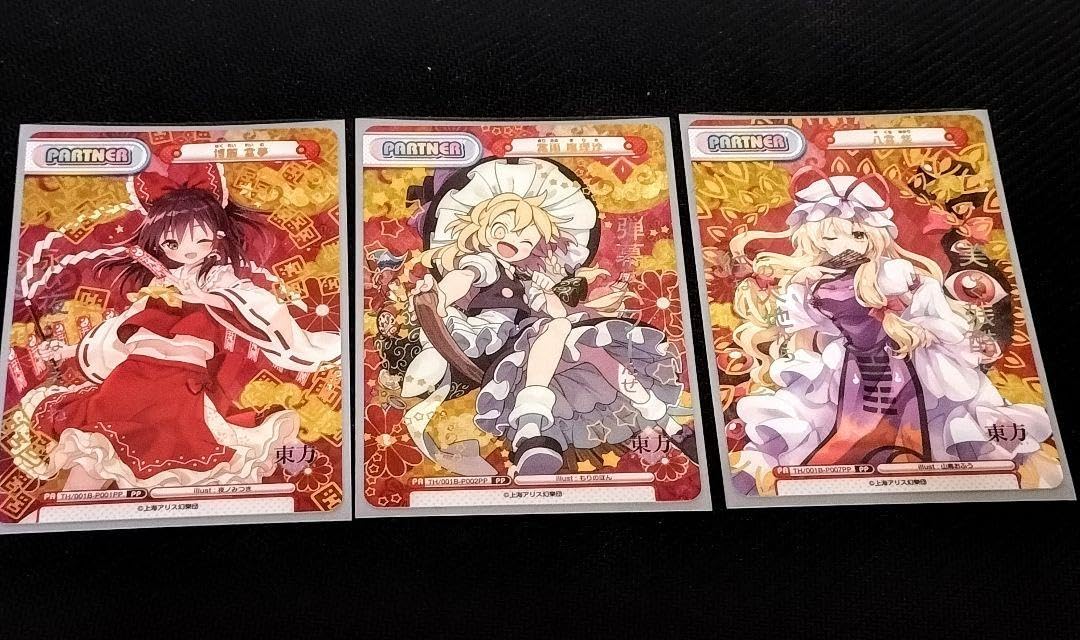 Reバース PP 霧雨 魔理沙 東方 Reバース 東方Project パートナーカード