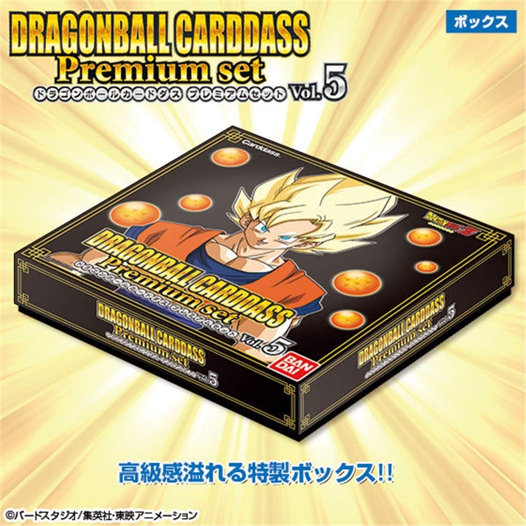 ドラゴンボールカードダス 465枚セットまとめ売り ドラゴンボール