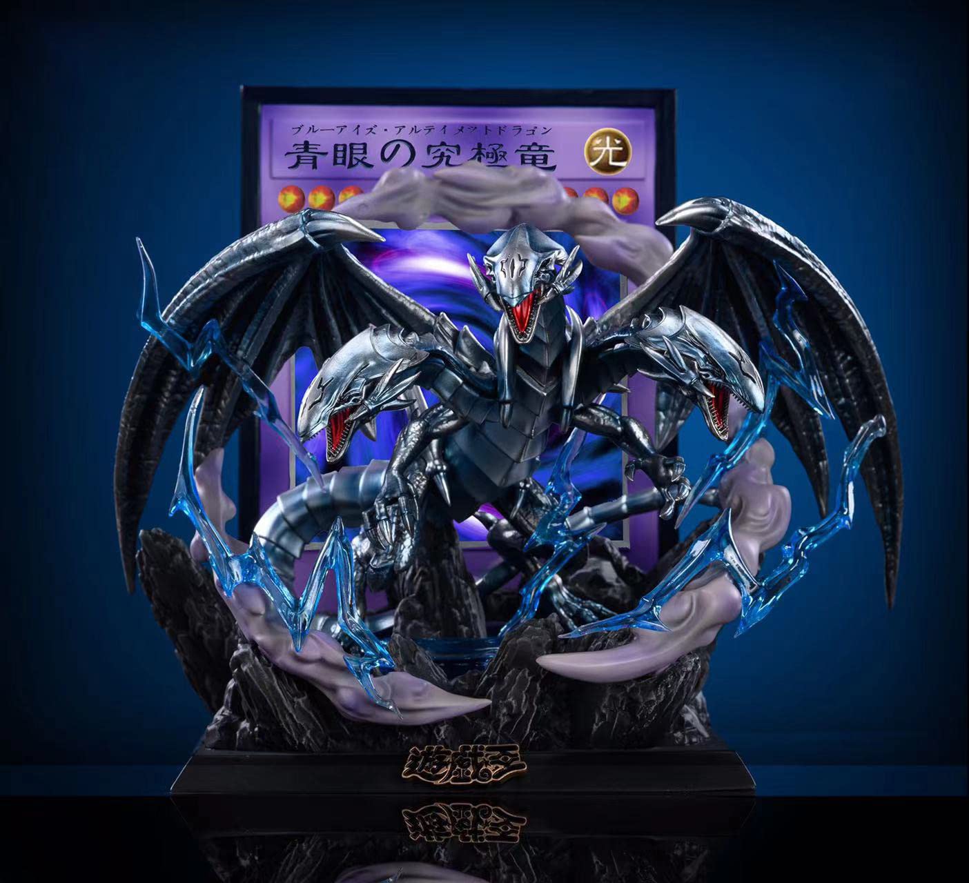 遊戯王 青眼の究极竜 ガレージキット ガレキ スタチュー X① Amazon.co