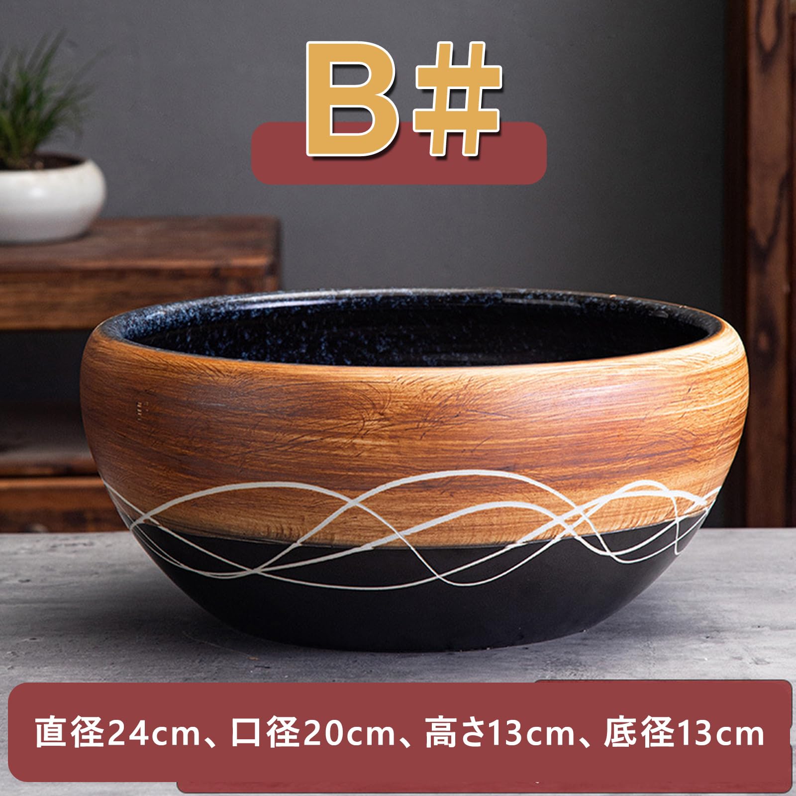 金重分銅印 備前焼 波状文火鉢 メダカ鉢 睡蓮鉢 金魚鉢 容器 水槽 工芸