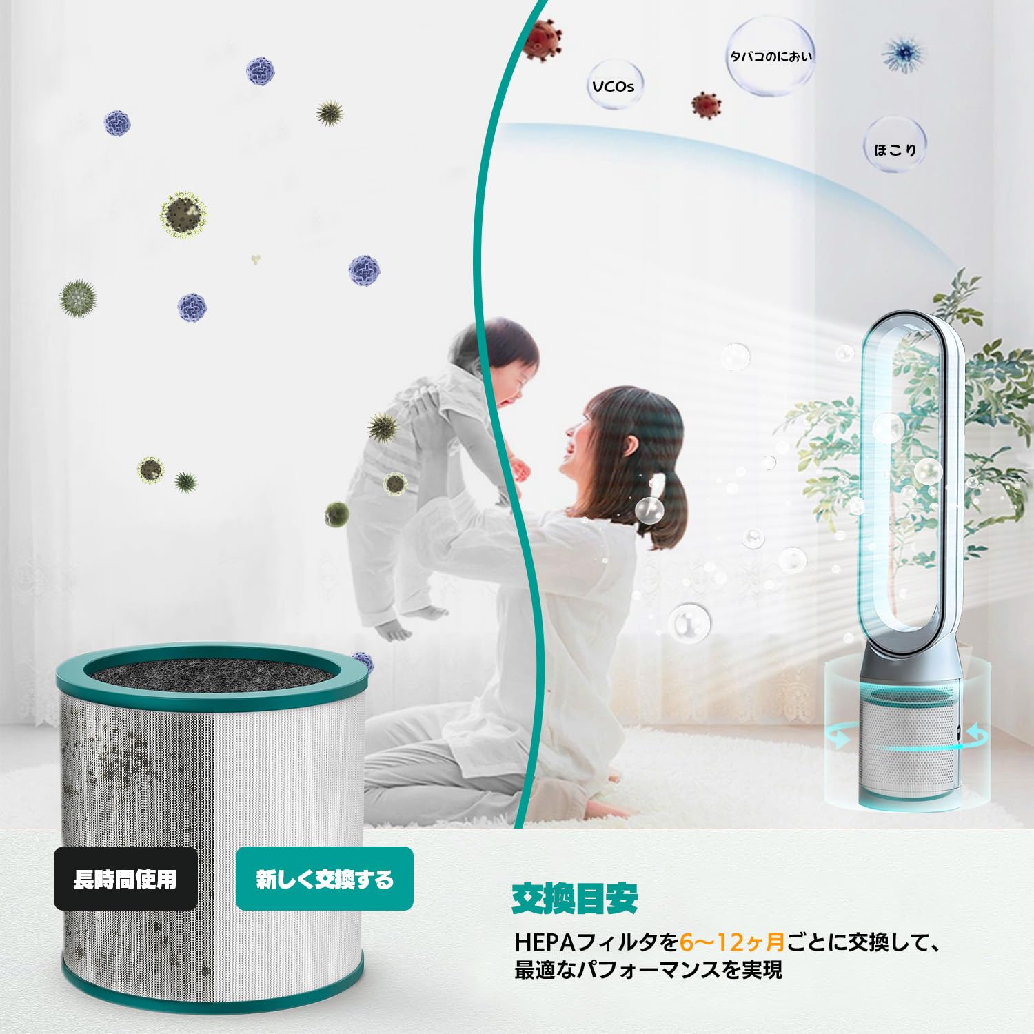Dyson TP01 空気清浄機フィルター2個セット Amazon.co.jp: ダイソン
