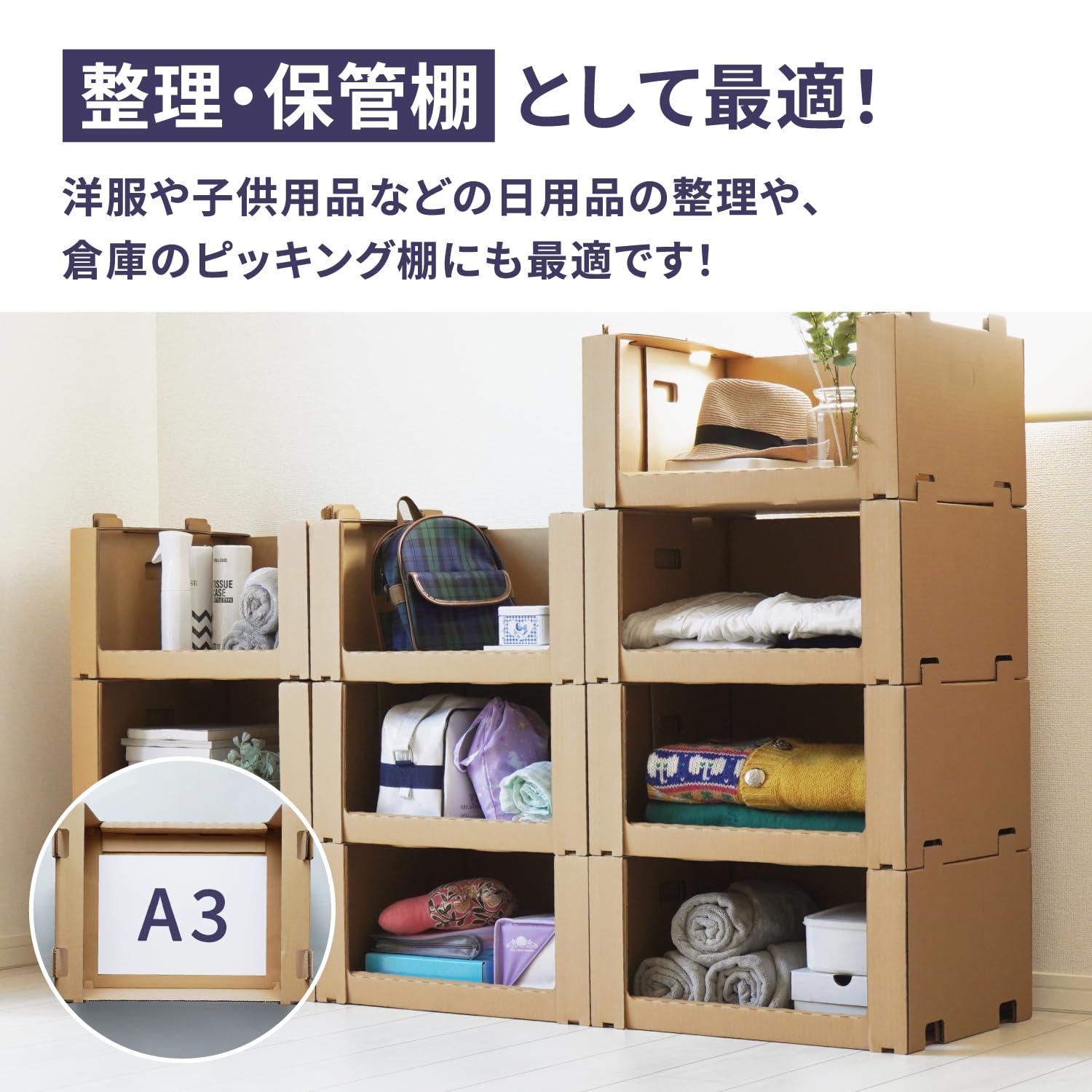 Unstable 未開封ボックス 3つ入り未開封段ボール