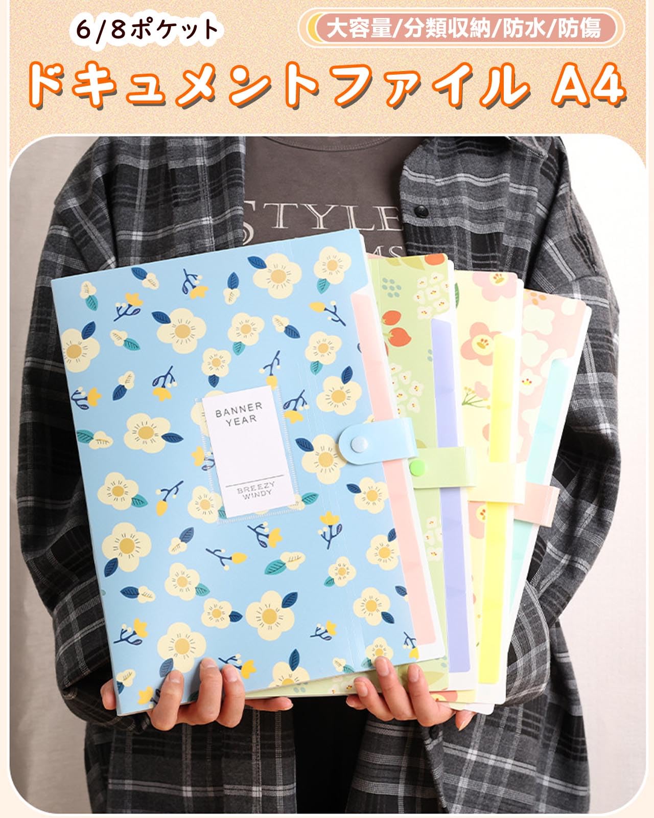 Amazon | Tibemi蛇腹 ファイル a4 ジャバラファイル ドキュメント