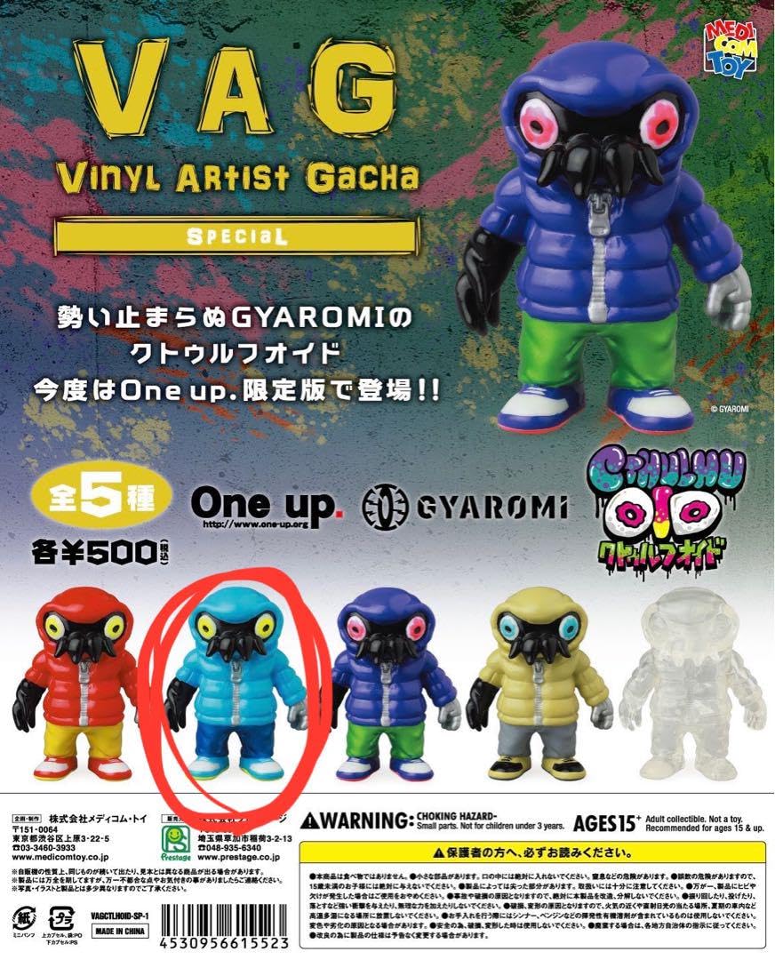 gyaromi ギャロミ クトゥルフオイド Xhashi限定