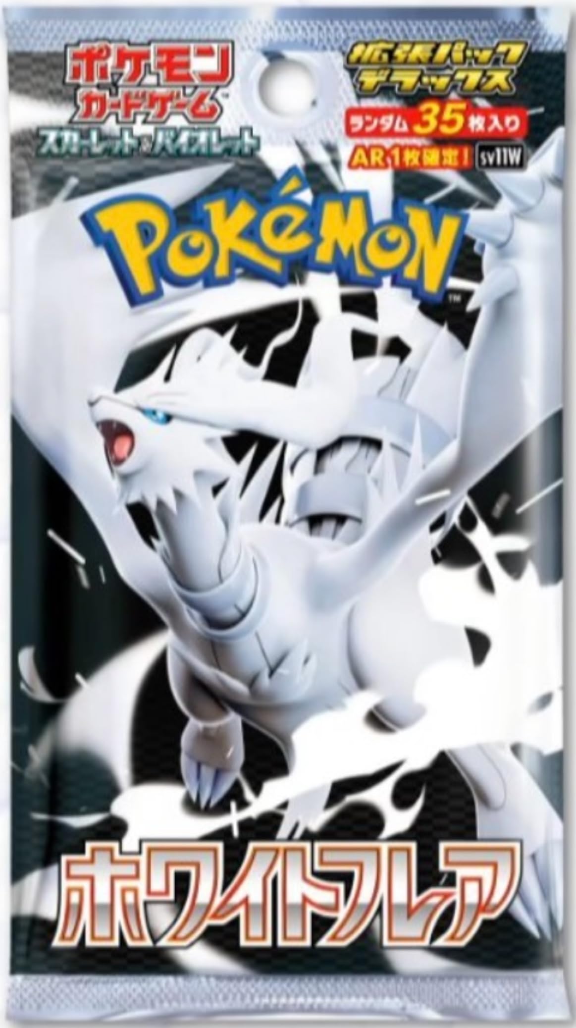 新品未開封シュリンク付き】インフェルノX 4ボックス、ホワイトフレア3