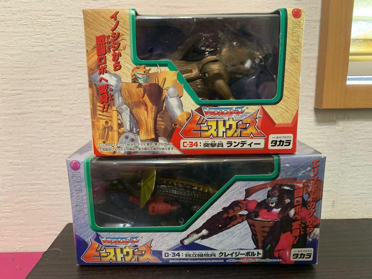 即購入ok!!】トランスフォーマー D-34独立侵攻兵 クレイジーボルト