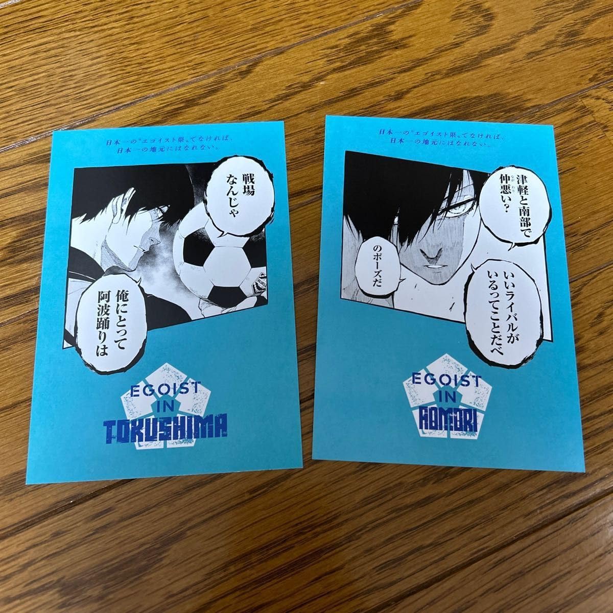 ブルーロック 糸師凛 メタリックポストカード 50枚セット ブルーロック