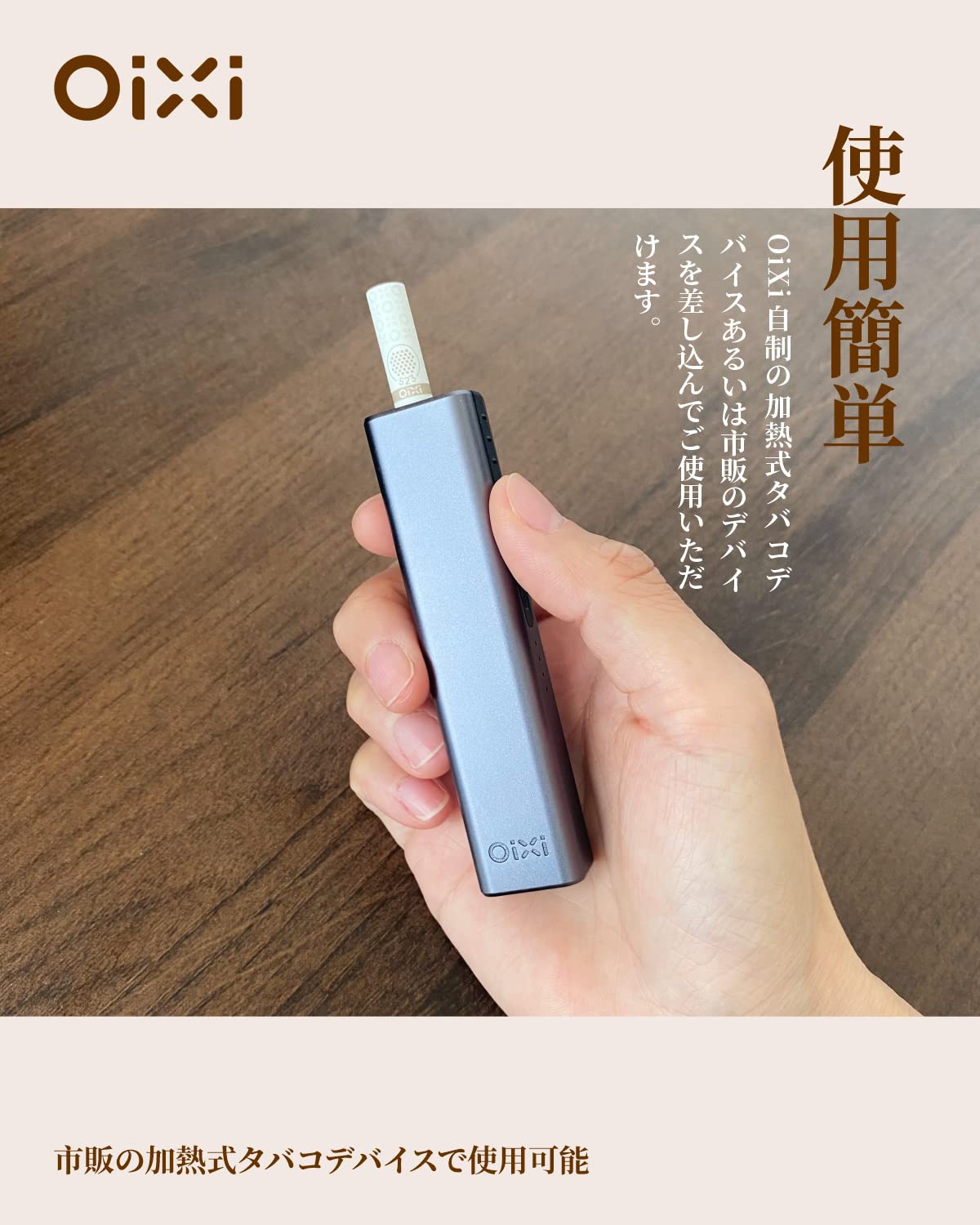 Amazon | タバコ カートン OiXi おいしい電子タバコ 紙タバコ 禁煙