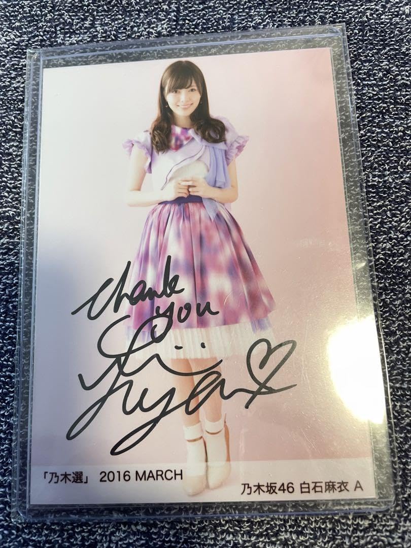 乃木坂46 ガールズルール 直筆ポスター 選抜メンバー全員サイン 当選品