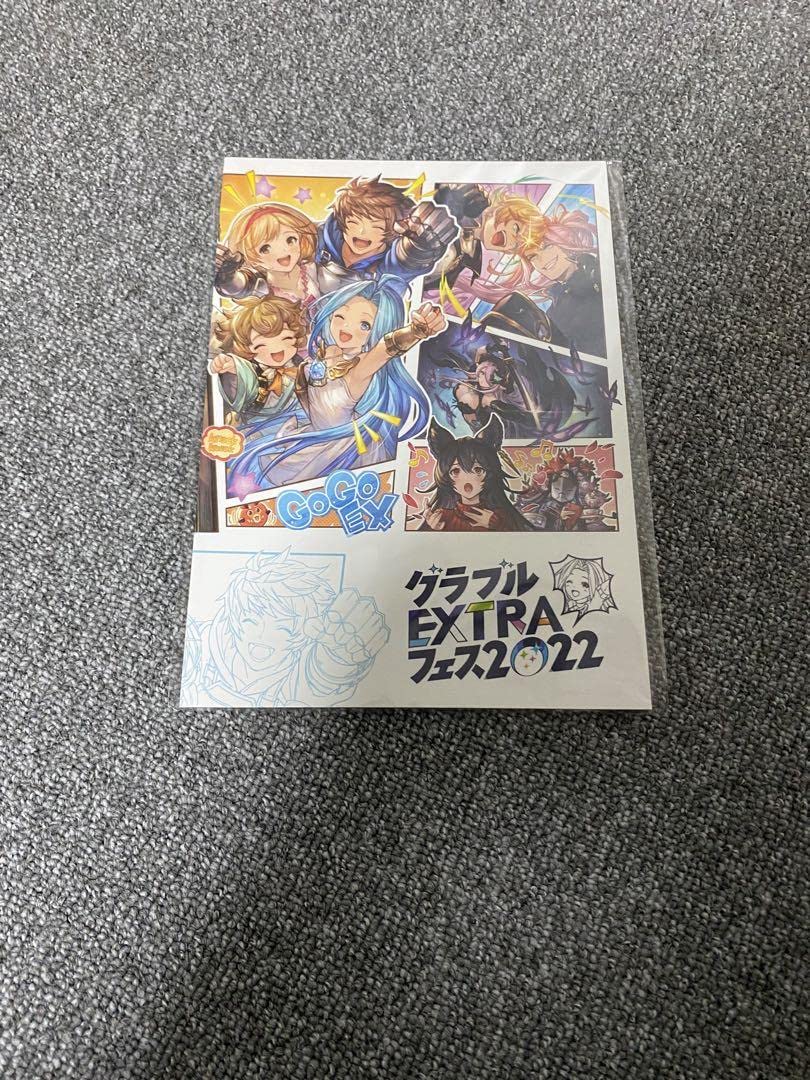 グラブルEXTRAフェス2022 パンフレット グラフェス2022-2023