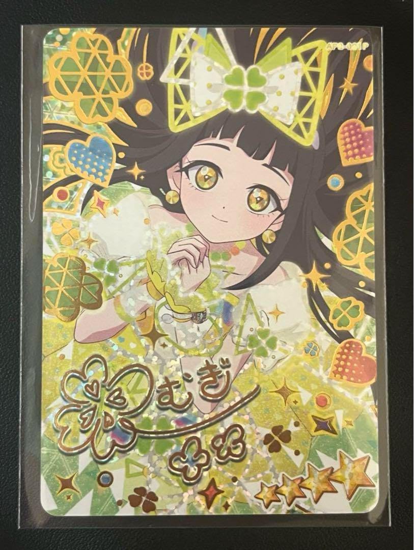 ひみつのアイプリ 涼風つむぎ つむぎ カード サイン 【ひみつの