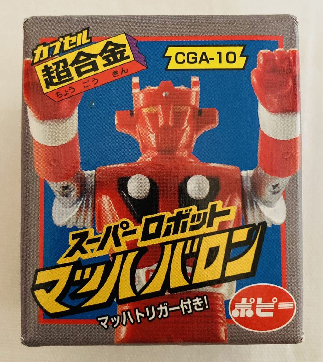 数量限定，新作 （147）ポピー スーパーロボット マッハバロン 超合金