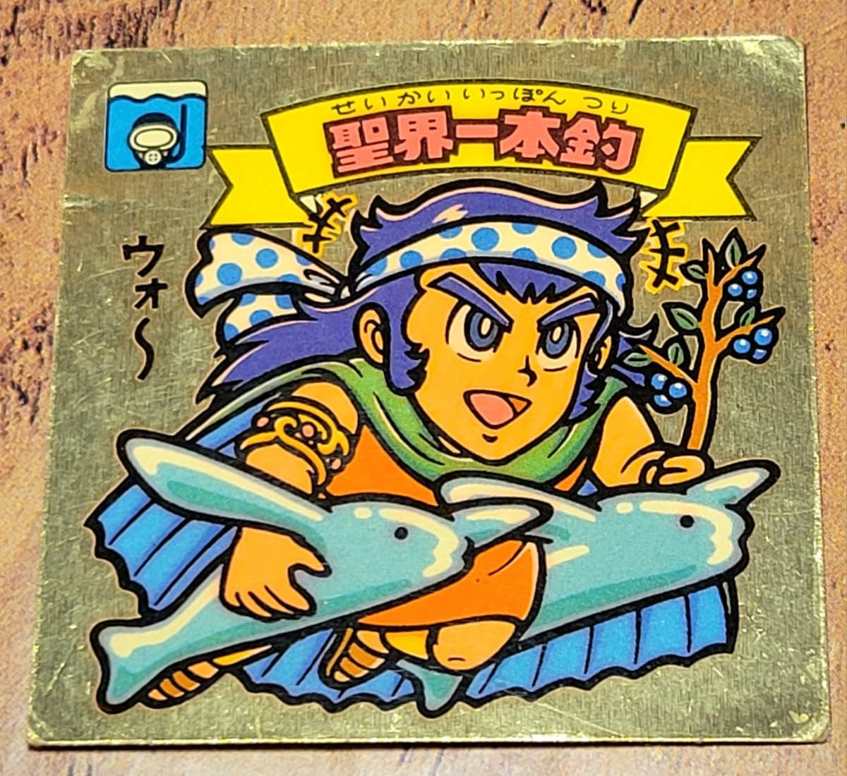 旧ビックリマン 51qXvmczxFL.jpg