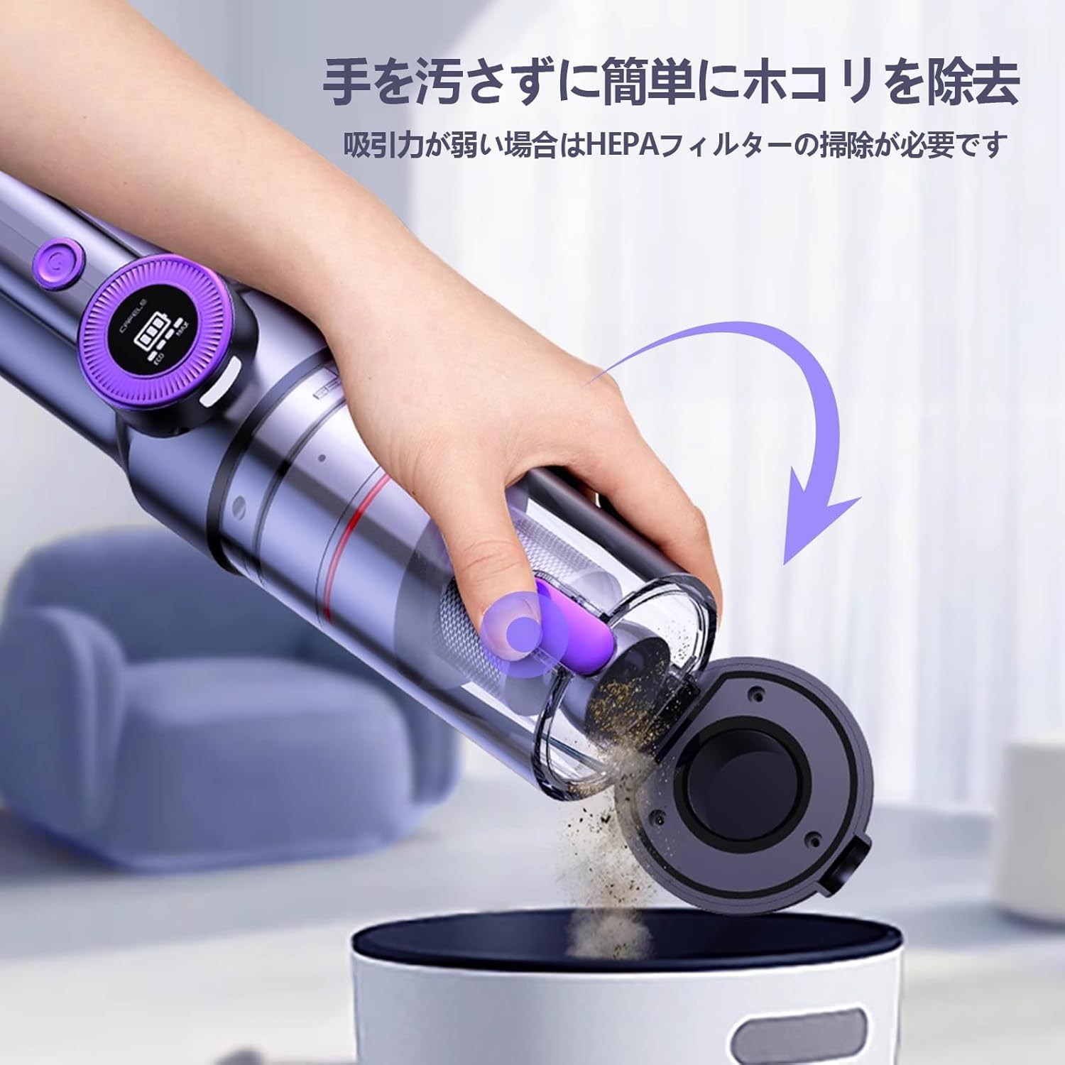 アップグレード版 39000pa強力吸引 SmartAI 掃除機 コードレス 充電式