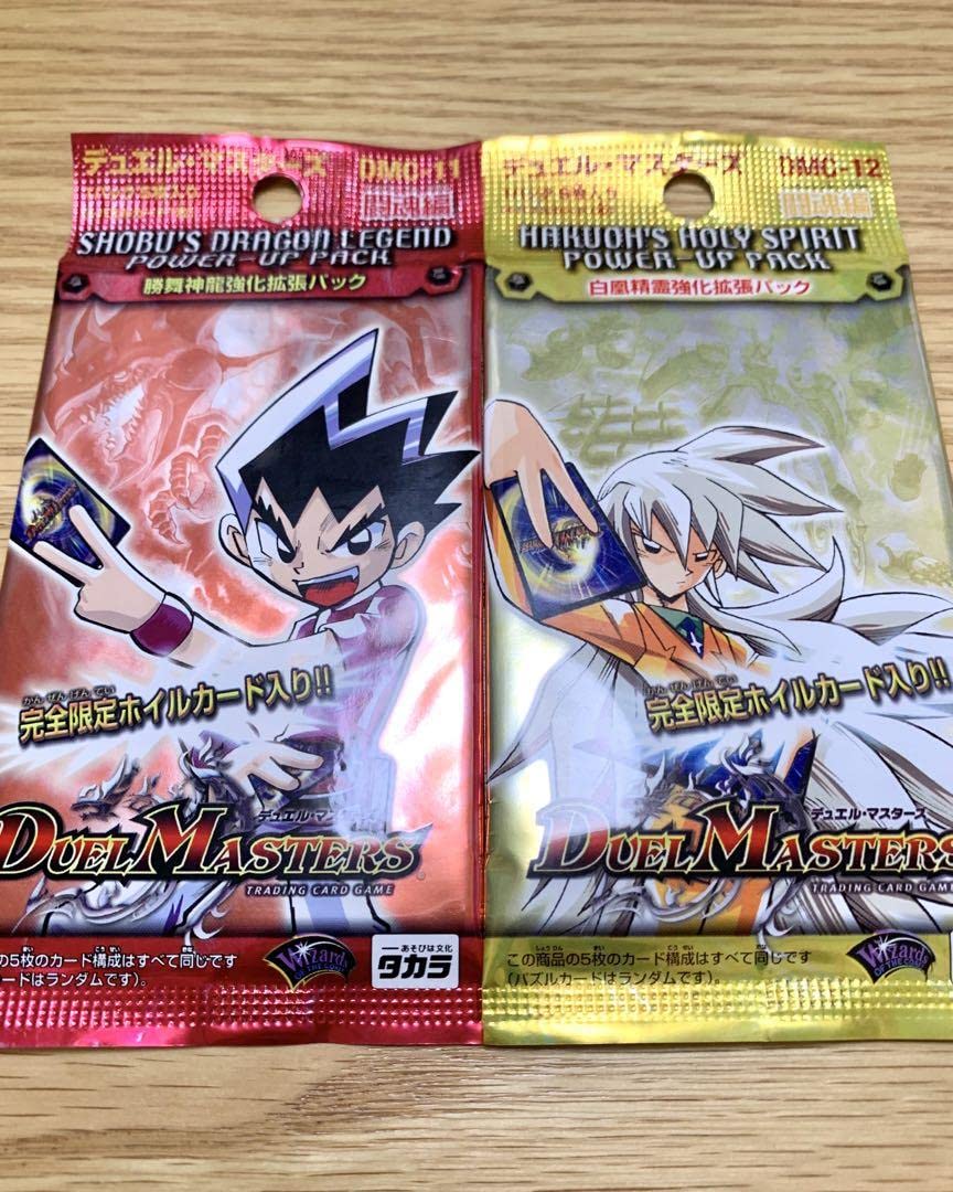 デュエル・マスターズ 勝舞神龍デッキ&白凰精霊デッキ デュエル