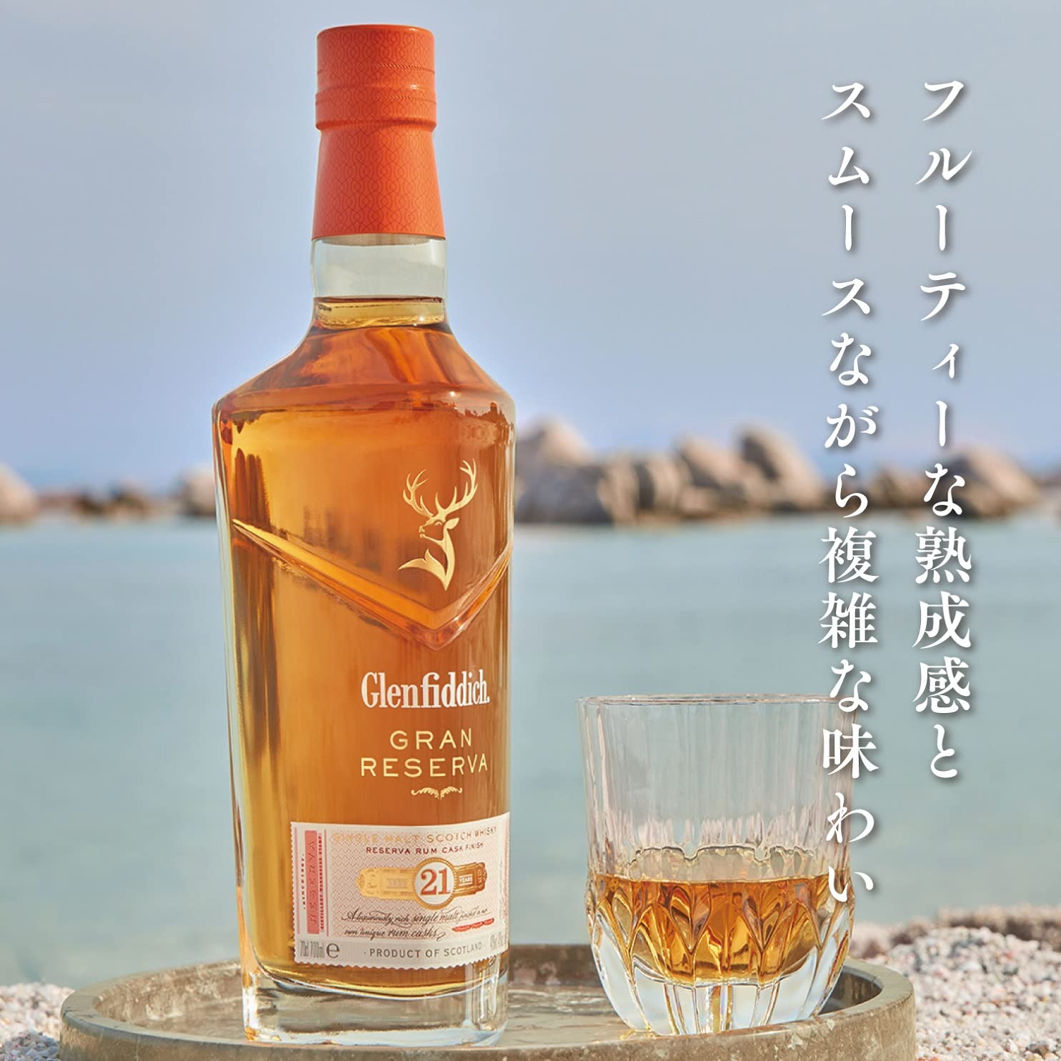 古酒 未開栓 Glenfiddich グレンフィディック CLASSIC クラッシック