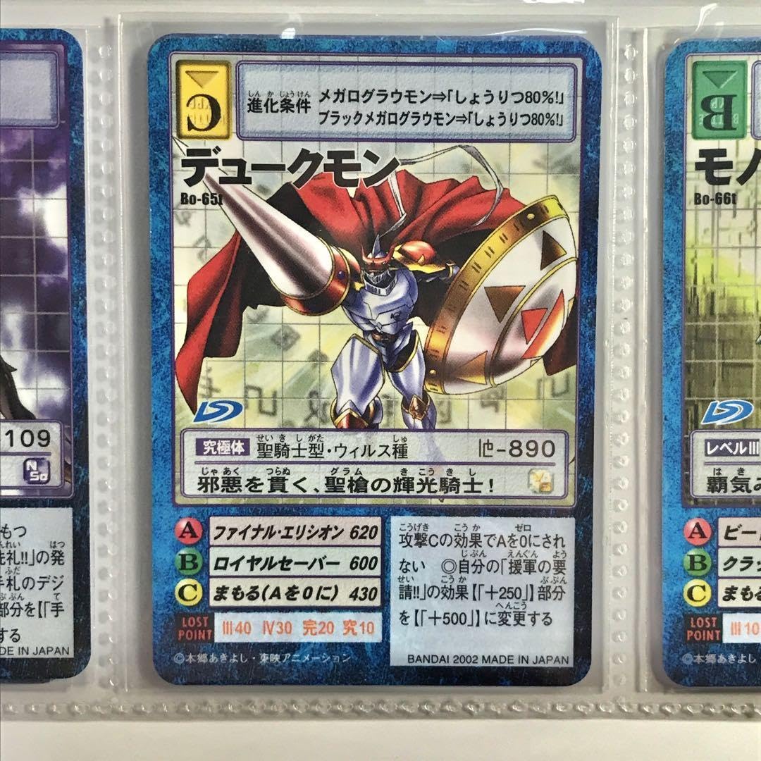 バラ売り相談可能【ブースター15 デジモン大人買いセット】【oka