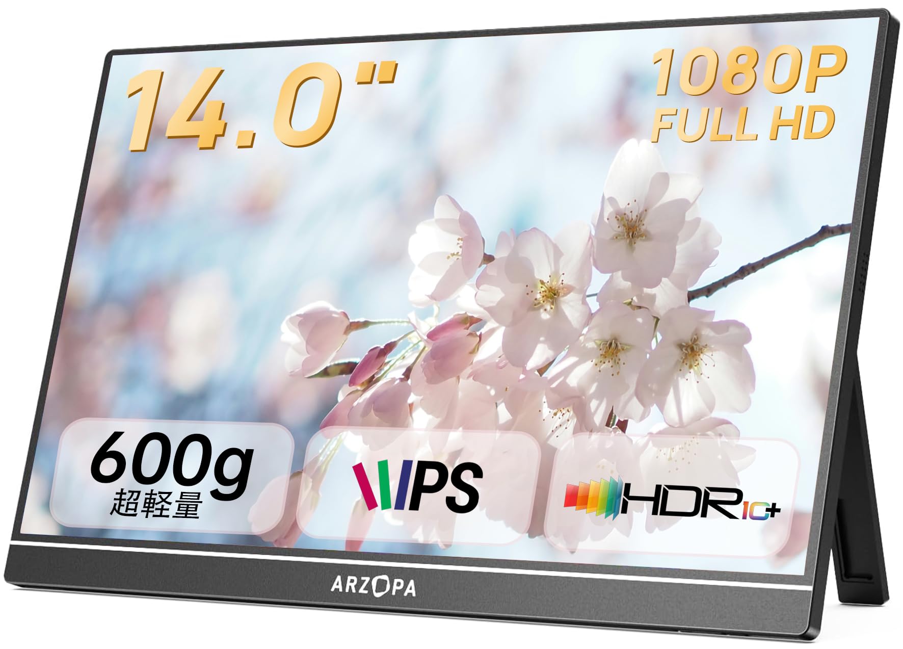 Amazon.co.jp: ARZOPA モバイルモニター 14インチ 【驚きの600g/一体型