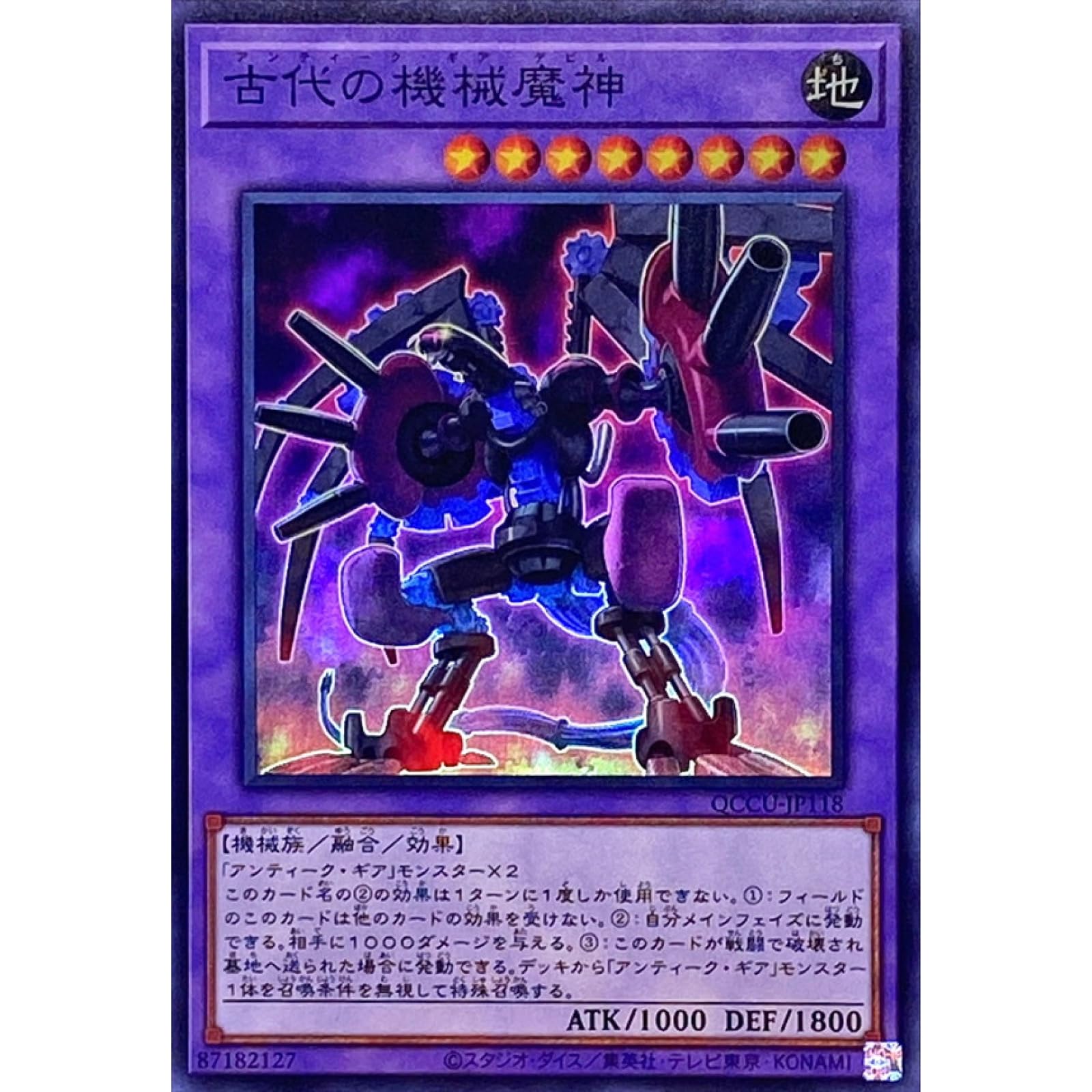 No. 15343 遊戯王 2期 スーパーレア以上 92枚 No. 15343 遊戯王 2期