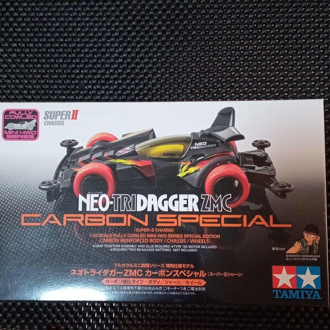 Amazon | ミニ四駆 ネオトライダガーZMC カーボンスペシャル 通販