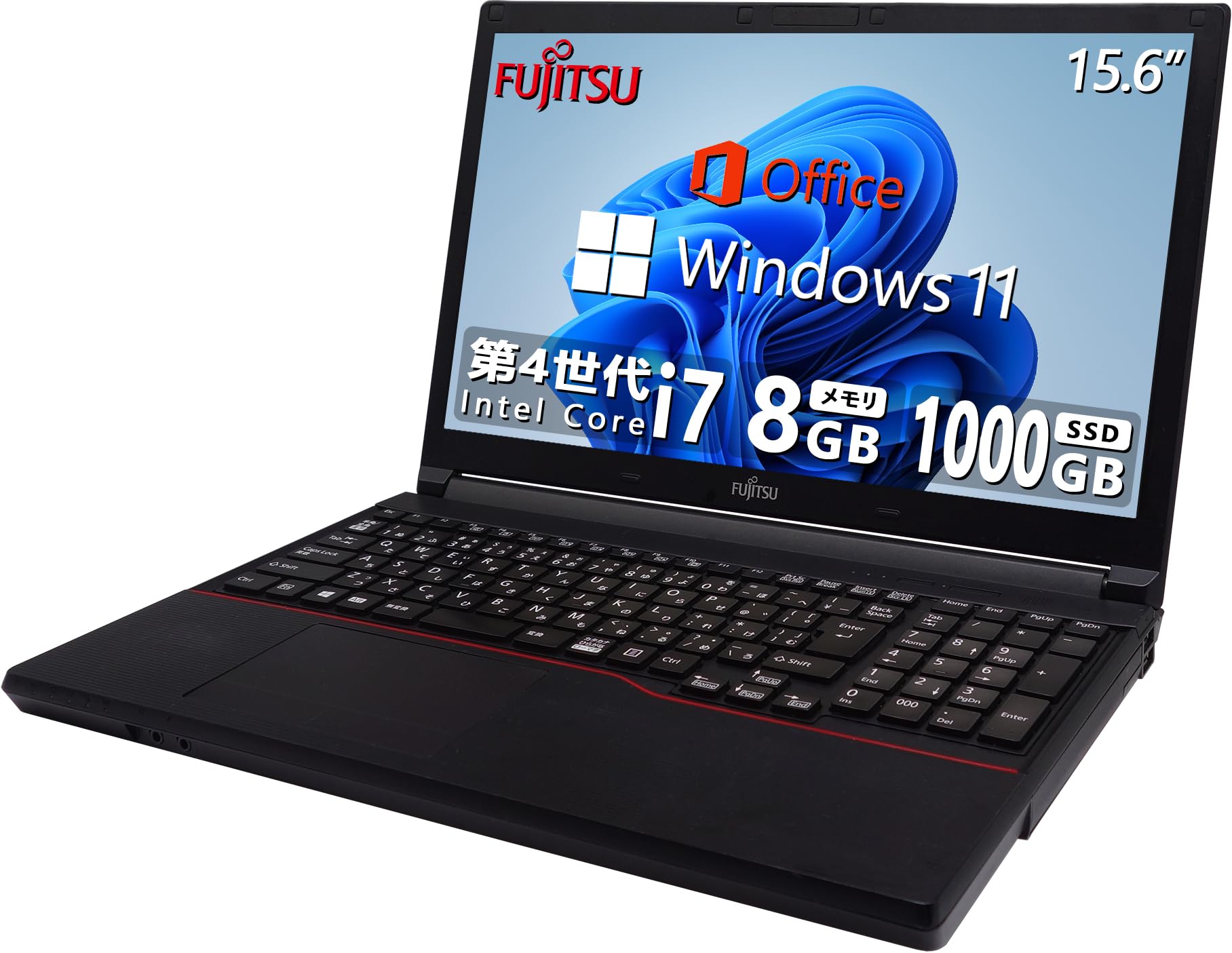 富士通黒 高性能 4コア8スレッド版 Corei7搭載 高速SSD240G メモリ8G