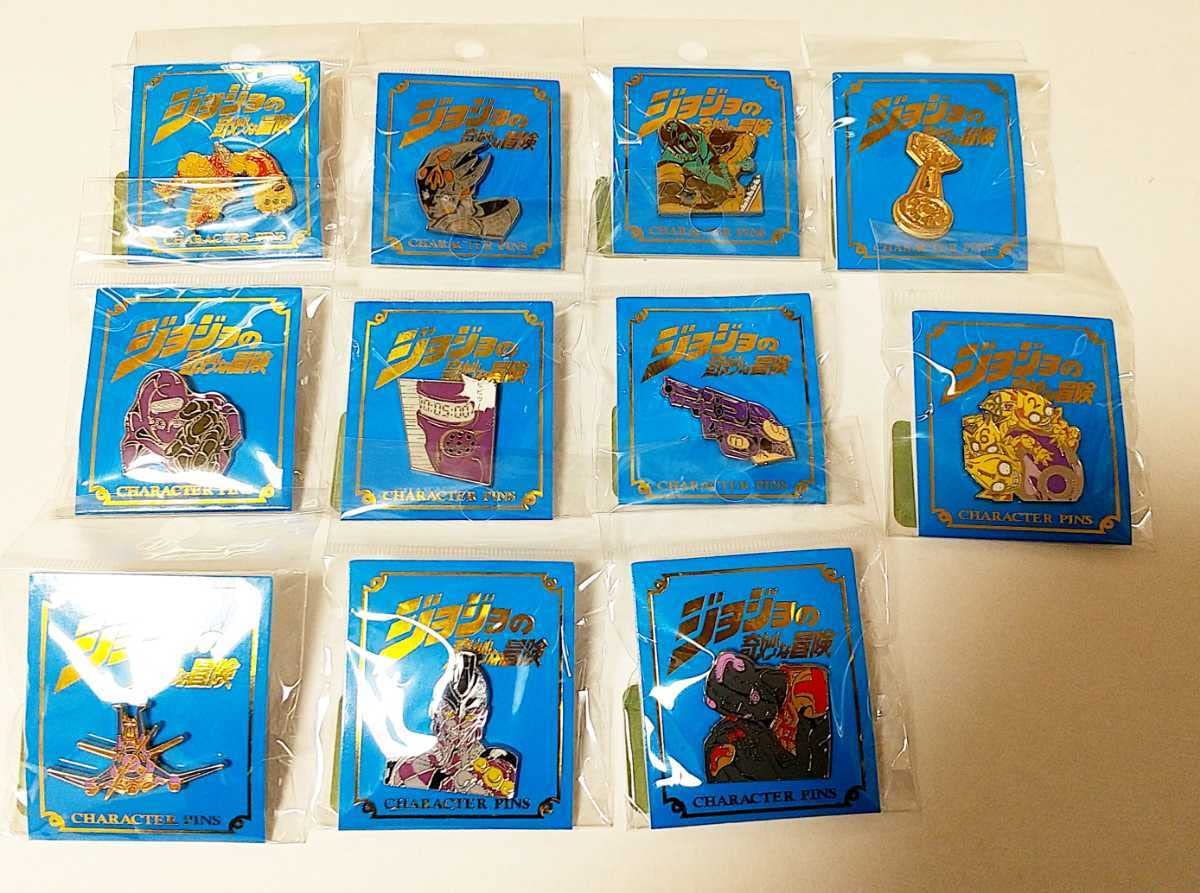 ジョジョ 5部 ピンバッチセット ジョジョ 5部 ピンバッチセット