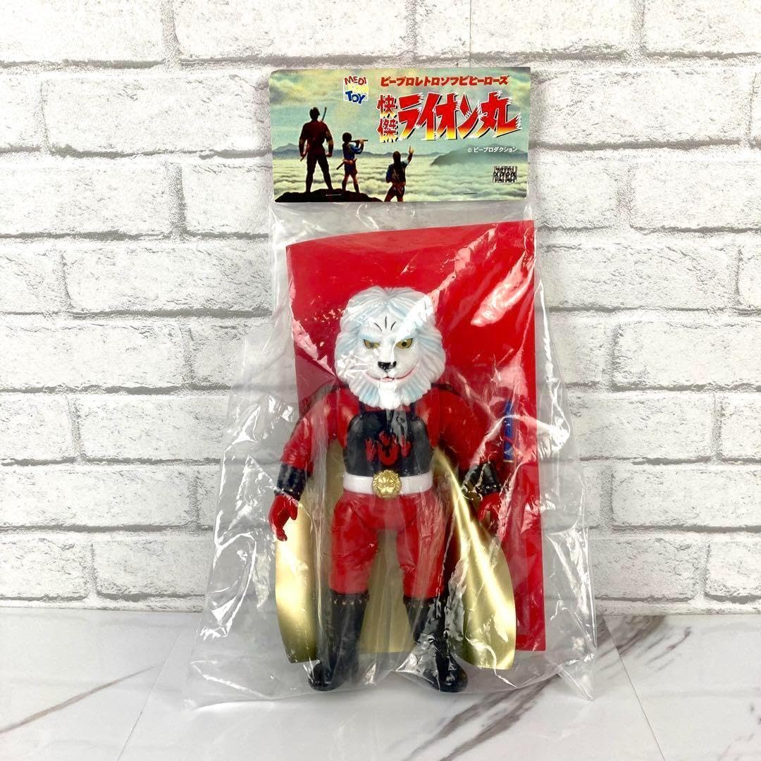 希少快傑ライオン丸ソフビ