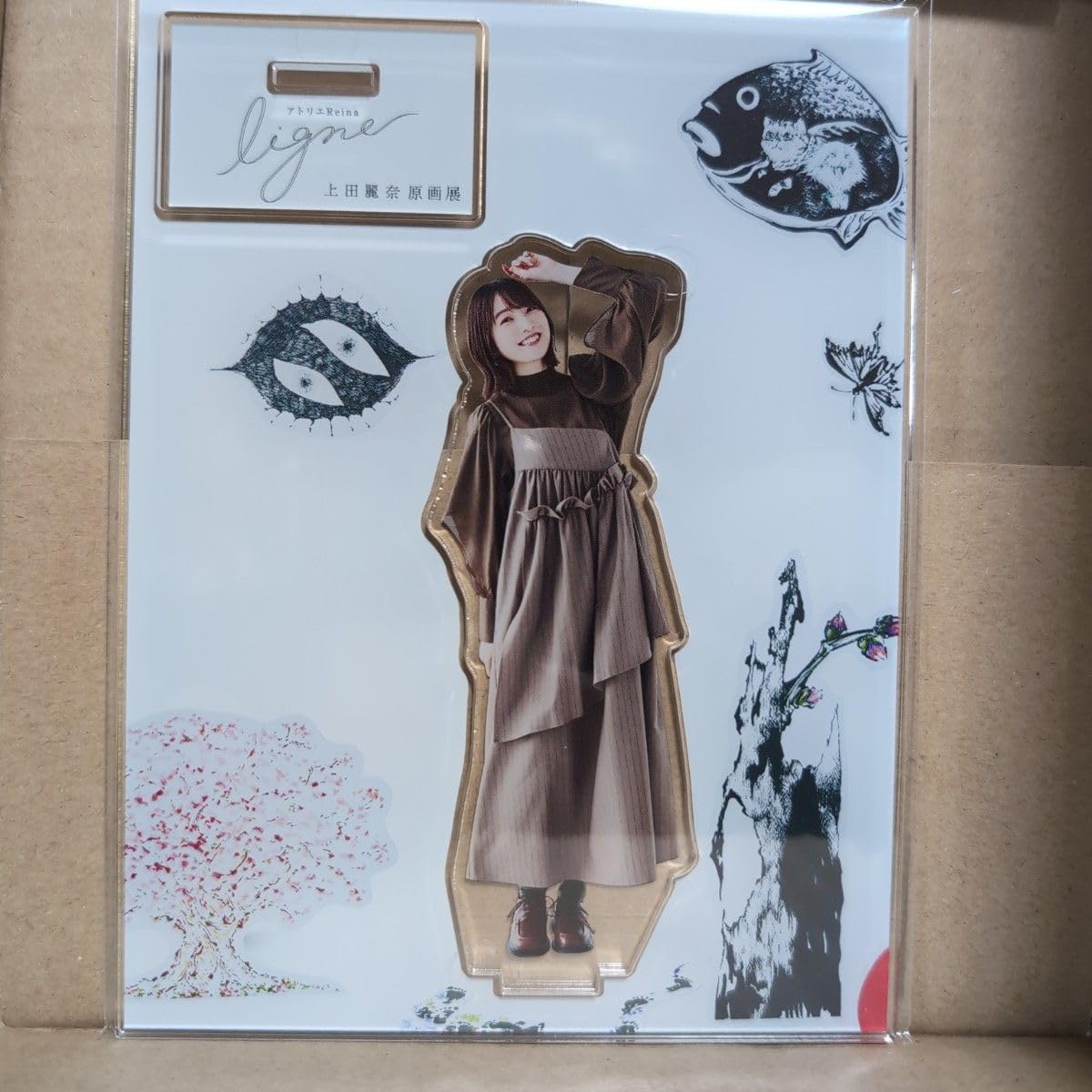 soraさま専用 上田麗奈 原画展 アクリルスタンド 3点セット（おまけ