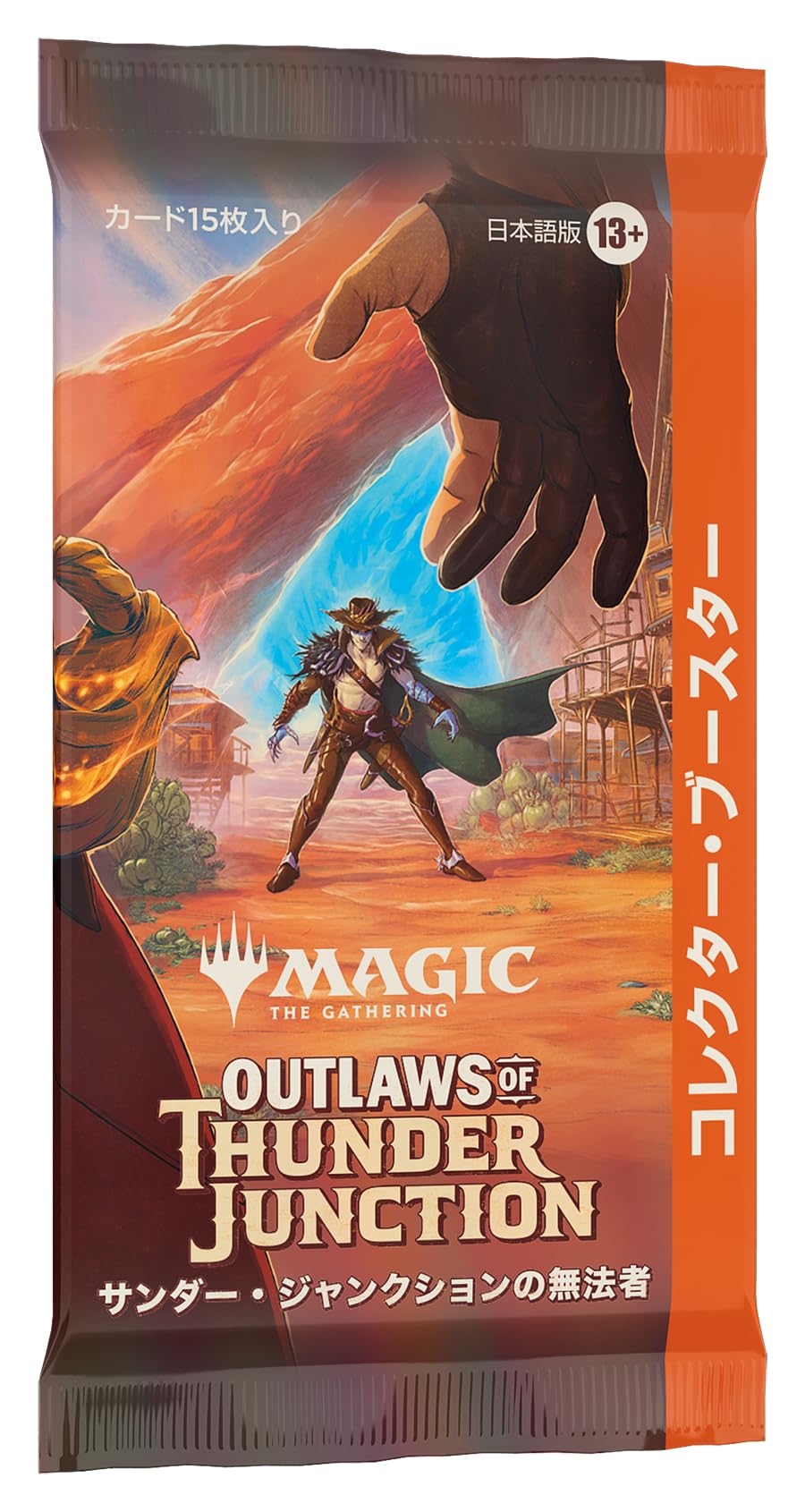 マジック：ザ・ギャザリング 7版 日本版 ブースターパック 15個セット
