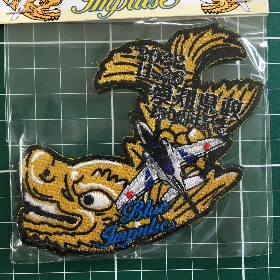 ブルーインパルス 愛知県政150 記念グッズ 名古屋城 金鯱 ブルー