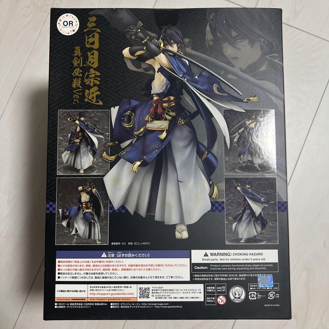 Amazon.co.jp: 刀剣乱舞-ONLINE- 三日月宗近 真剣必殺Ver. 1 8