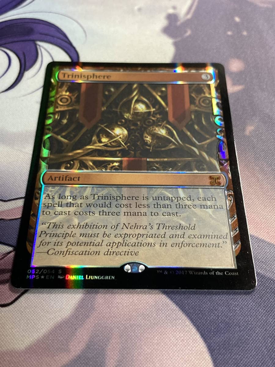 三なる宝球 部分光沢 Kaladesh MPS MTG 三なる宝球 部分光沢 Kaladesh