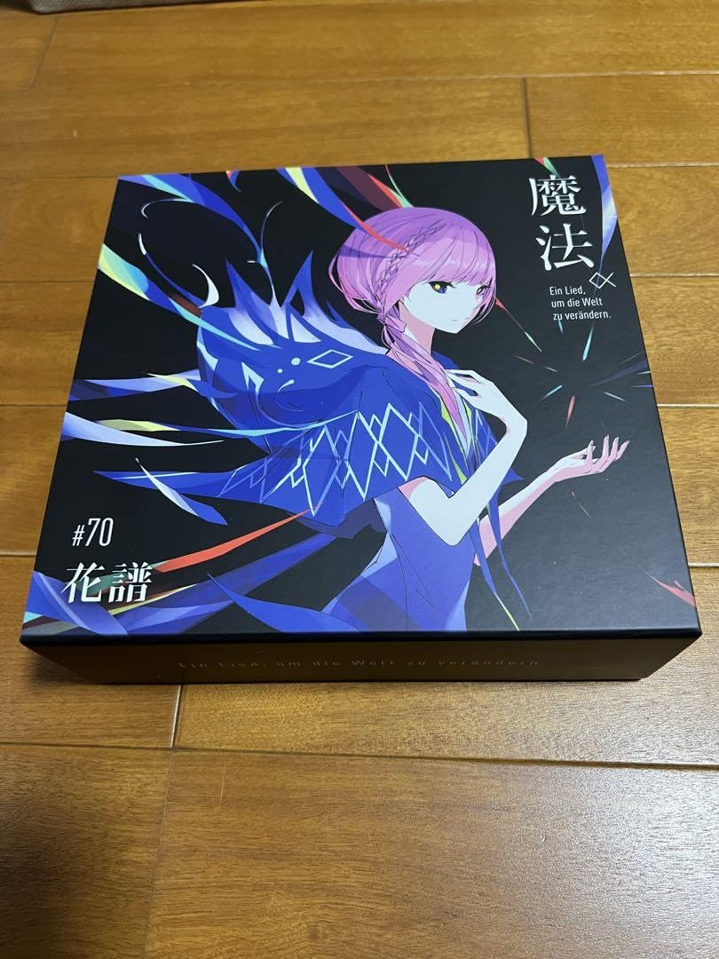 花譜 直筆サイン入り 「呼吸-Atmung-」写真集 【公式通販】