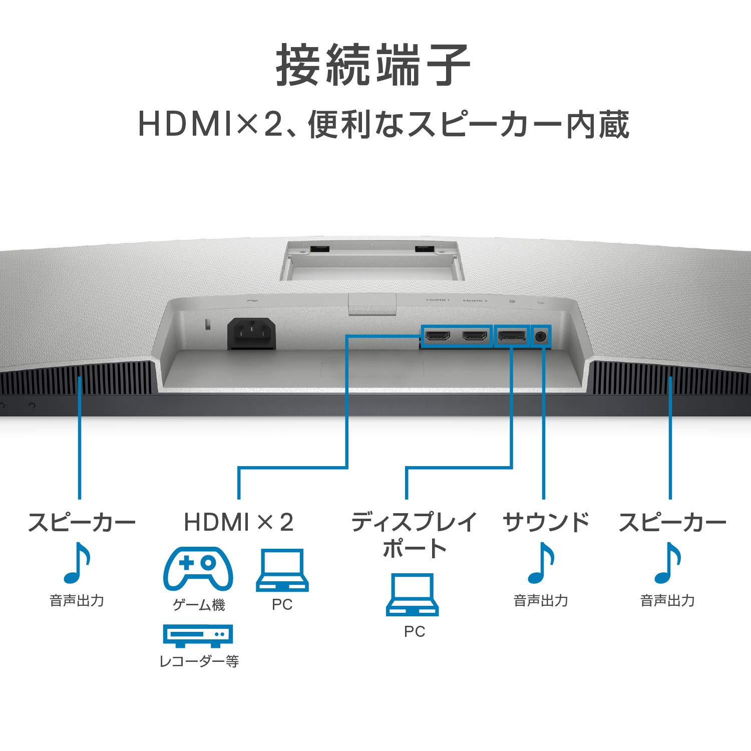 Amazon.co.jp: 【Amazon.co.jp限定】Dell S2721DS 27インチ モニター