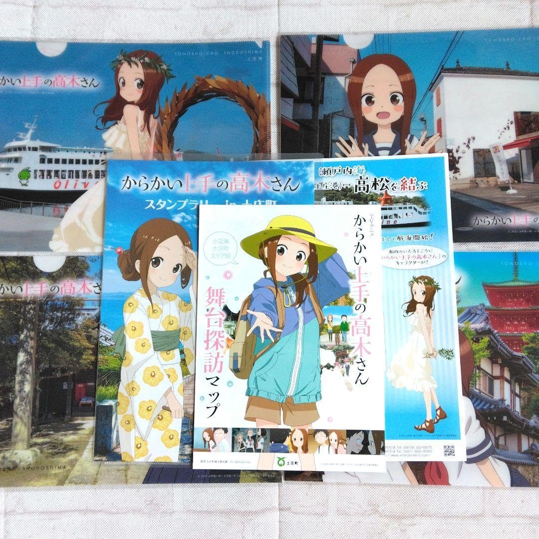 からかい上手の高木さん クリアファイル セット売り 約50枚 からかい