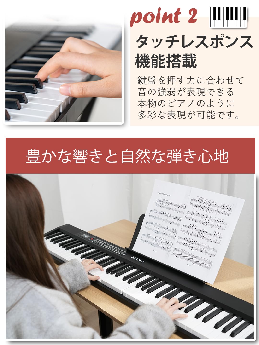 Amazon | Yumcute 電子ピアノ 88鍵盤 折りたたみ 2つ折り電子