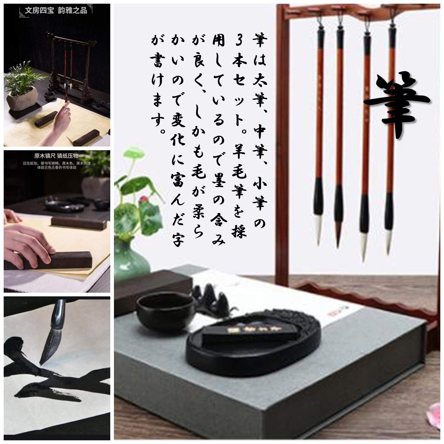 書道セット・雨畑硯(蓋付き)、南部鉄の水差し、筆、墨、文鎮入りです