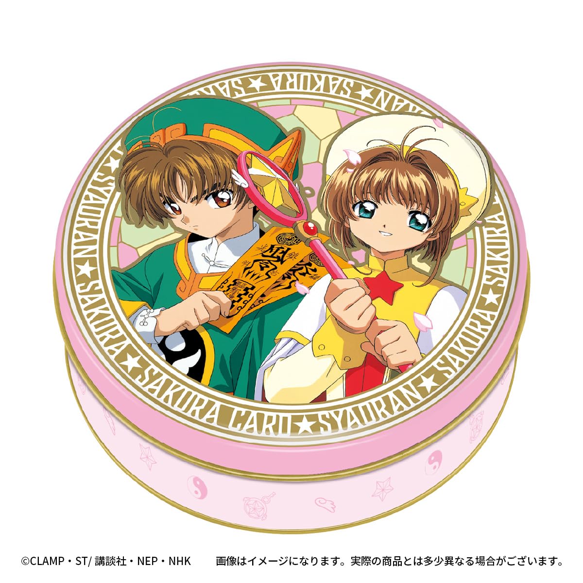 カードキャプターさくら カード ダス パート1～3 フルコンプセット