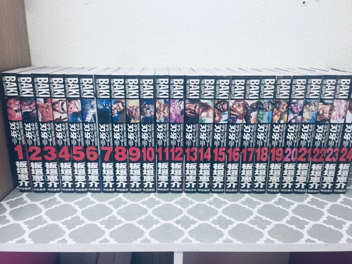 完全版グラップラー刃牙 全24巻セット(全巻セット) 板垣恵介 Amazon.co.jp: