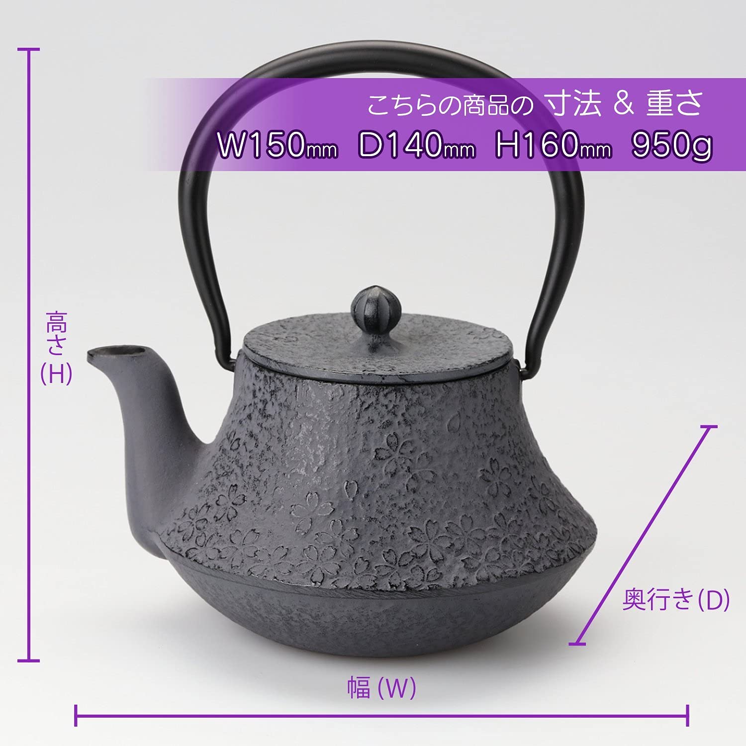 鉄器 急須 伝統工芸 手作り 鉄分補給 鉄瓶 JMHB070 鉄器 急須 伝統工芸