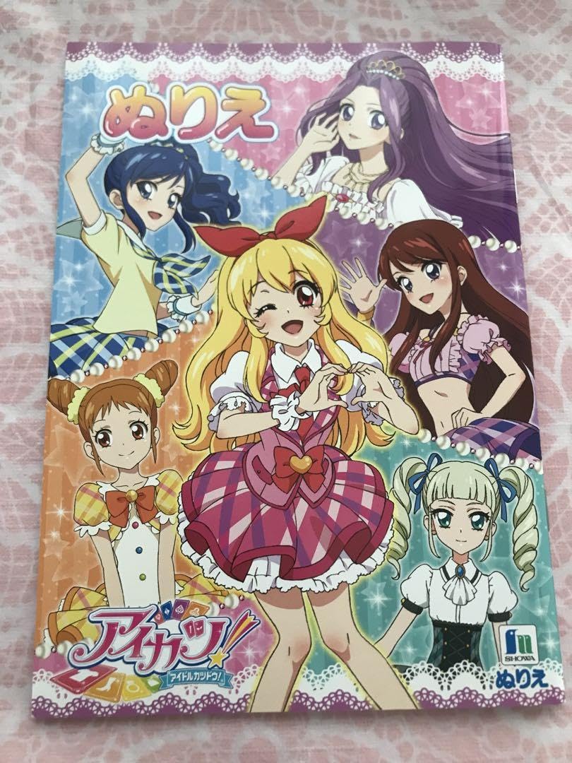 ここ アイカツ 星座カード 星宮いちご 神崎美月 紫吹蘭 プレミアムレア
