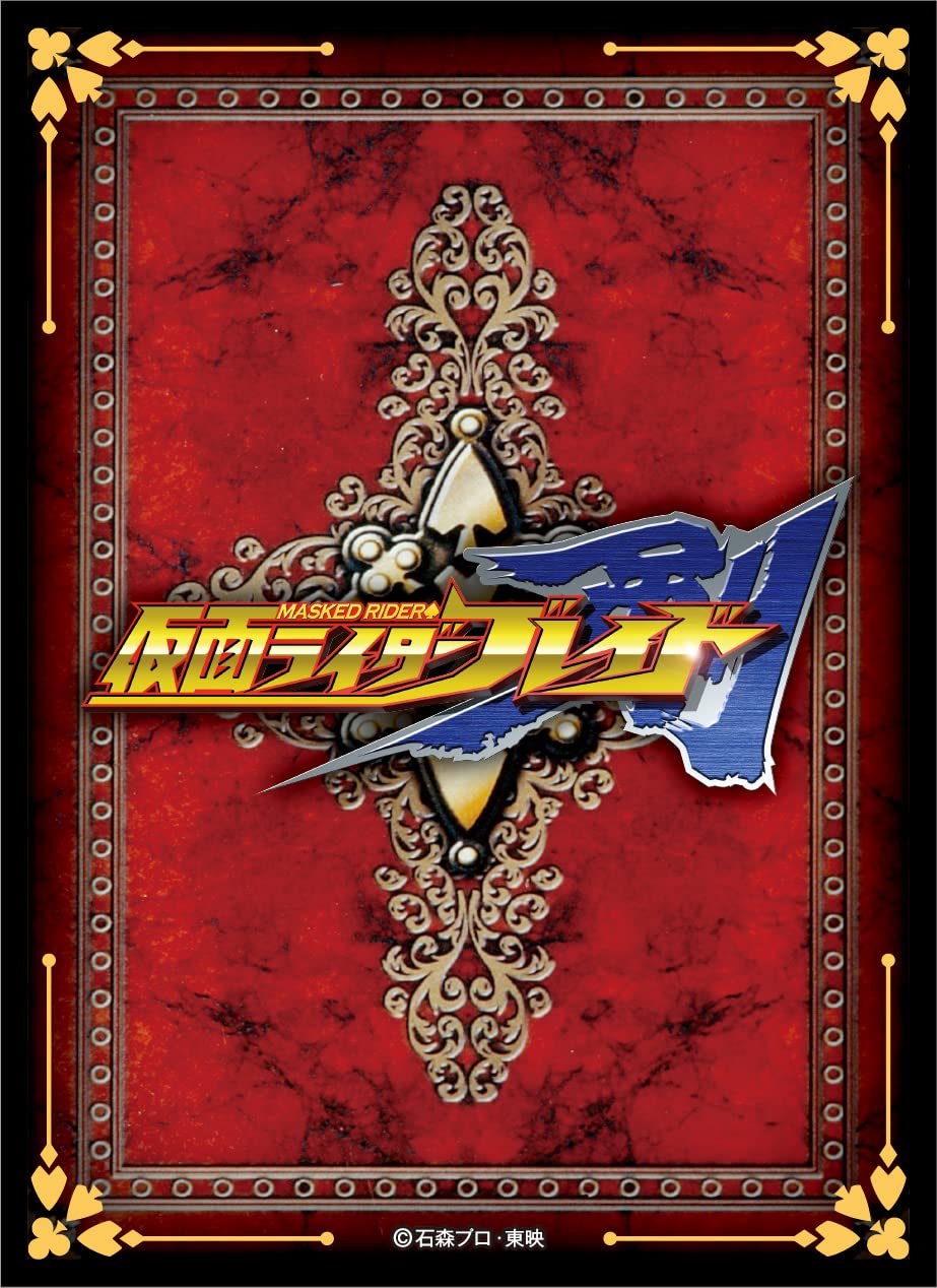 ラウズカード 仮面ライダーレンゲル 仮面ライダー剣 トレカ レア