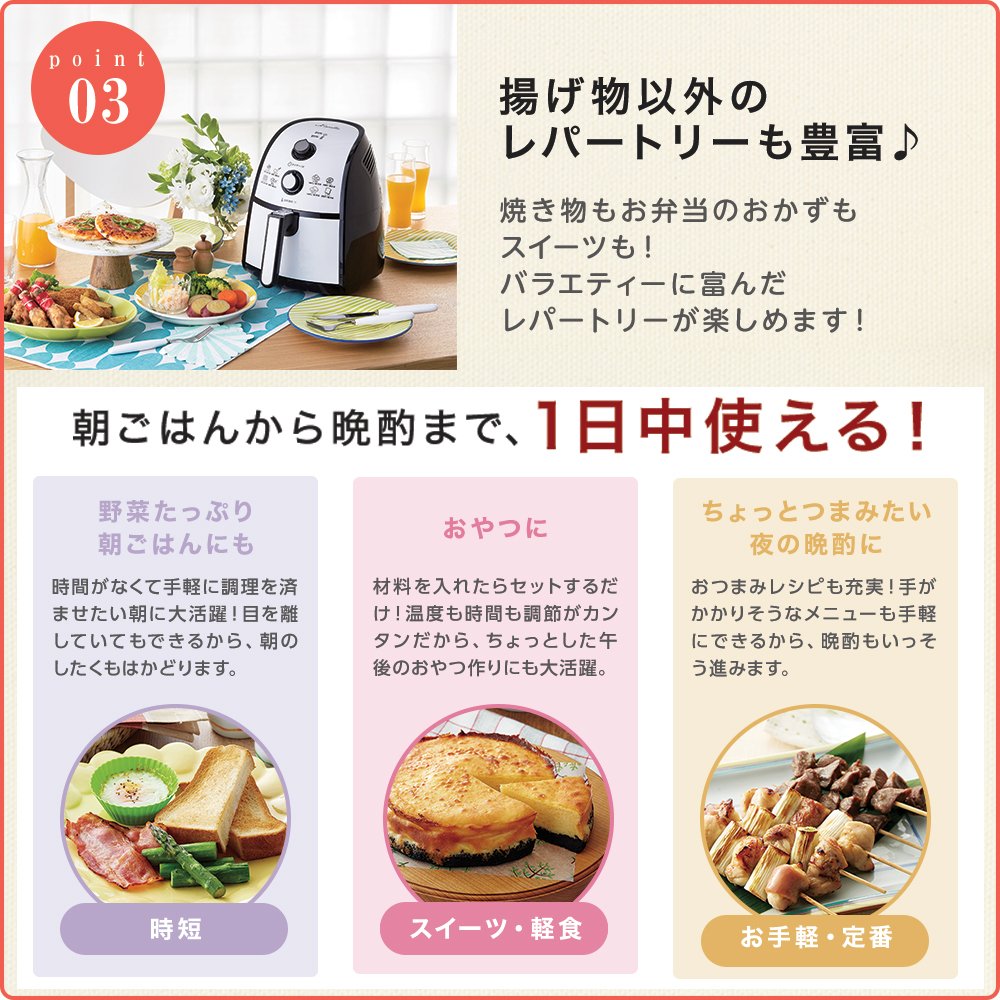 新品】ショップジャパン カラーラ 熱風揚げ物 調理機器 Amazon.co.jp