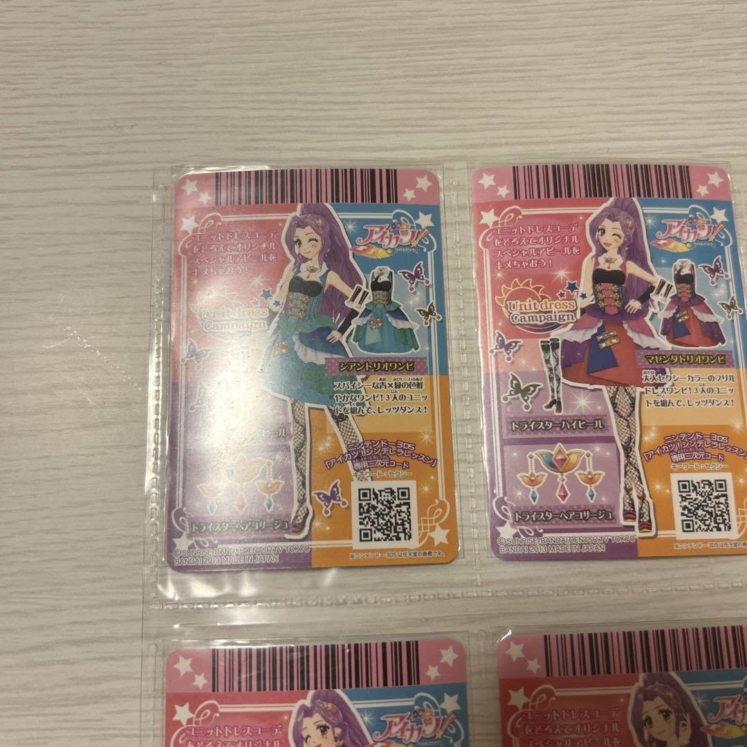 アイカツカード soleil キャンペーン アイカツカード soleil