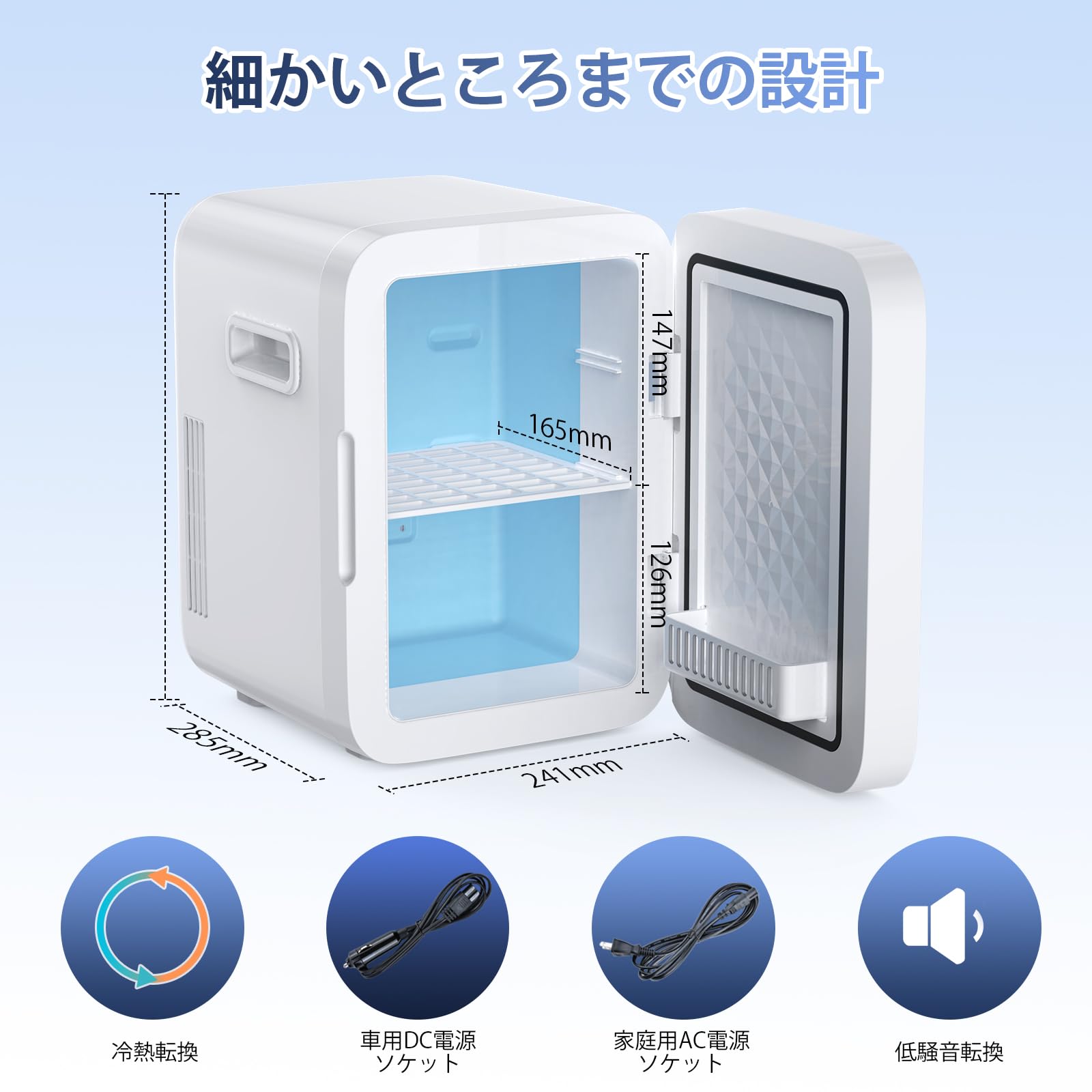 Amazon | GOHHME ミニ冷蔵庫 10L 0~65℃ 小型 冷温庫 ポータブル 保冷